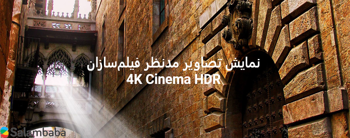4k-cinema