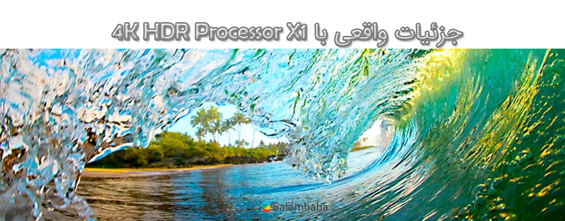 قابلیت 4K HDR Processor X1 تلویزیون سونی X8500E