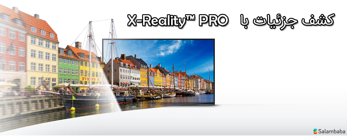 فناوری X-Reality™ PRO در تلویزیون سونی X7002G