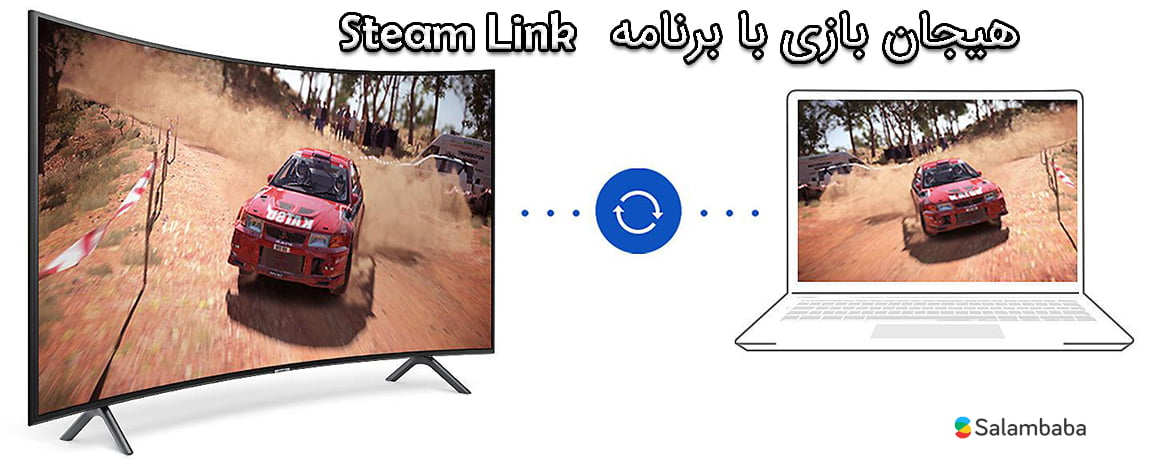 برنامه Steam Link در تلویزیون سامسونگ NU7302