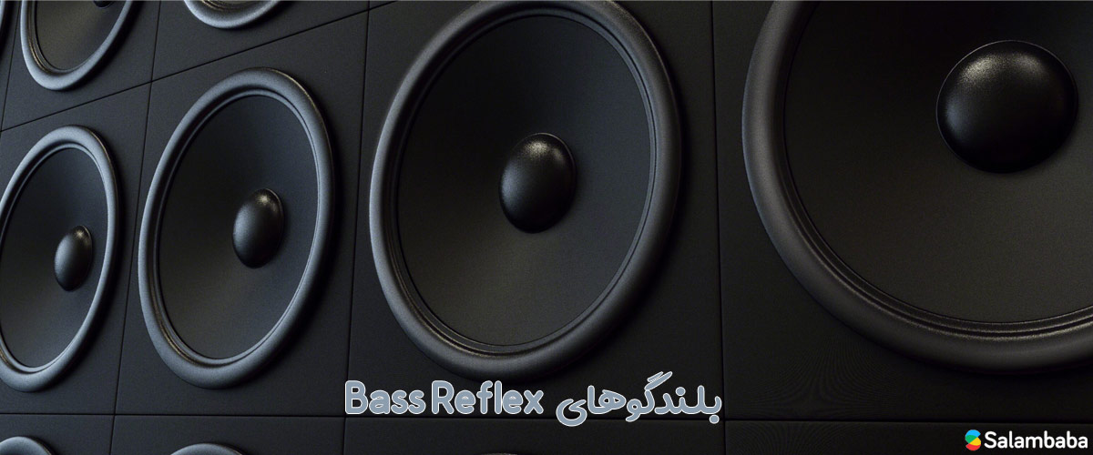 بلندگوهای Bass Reflex - تلویزیون سونی 55 X7500H